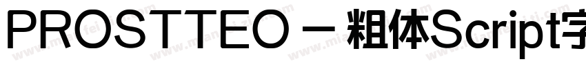 PROSTTEO - 粗体Script字字体转换